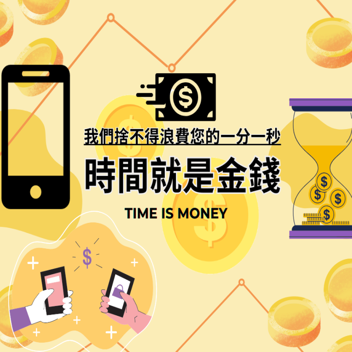 全台借錢網