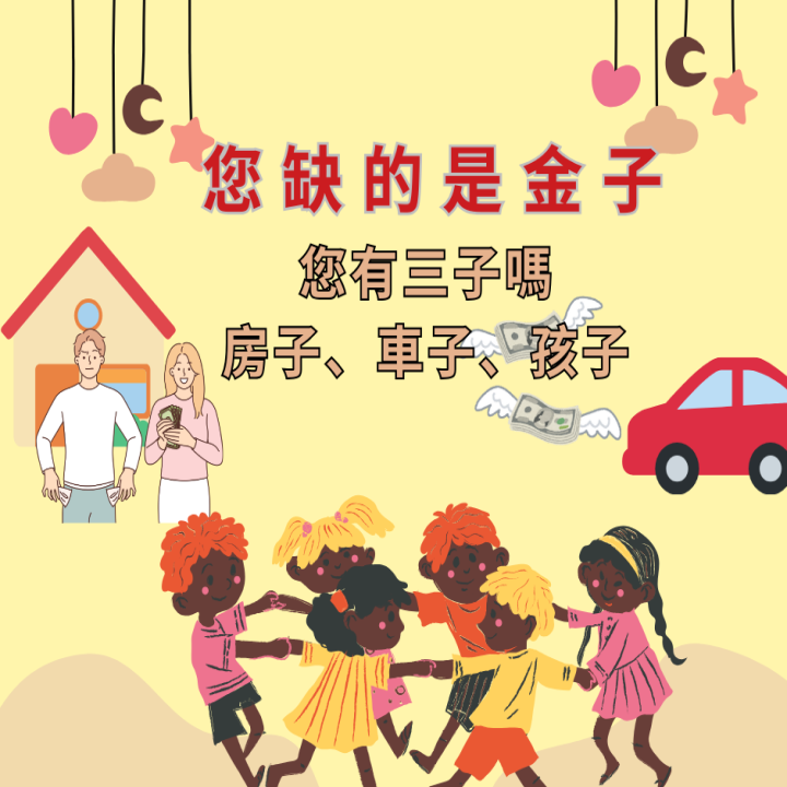 全台借錢網