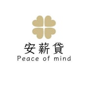 全台借錢網 - 安薪貸