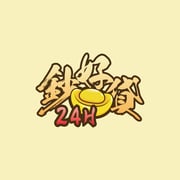全台借錢網 - 鈔好貸